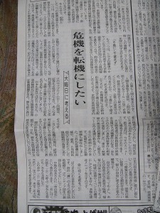 命の別名：「心」。それを育める「くらし」ができる社会に