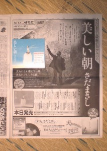 ここまでしなくても・・・・・・？