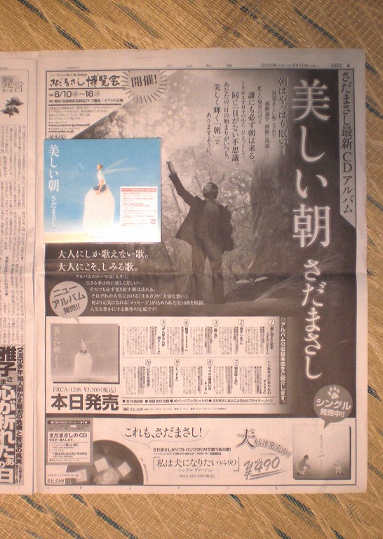 ここまでしなくても・・・・・・？