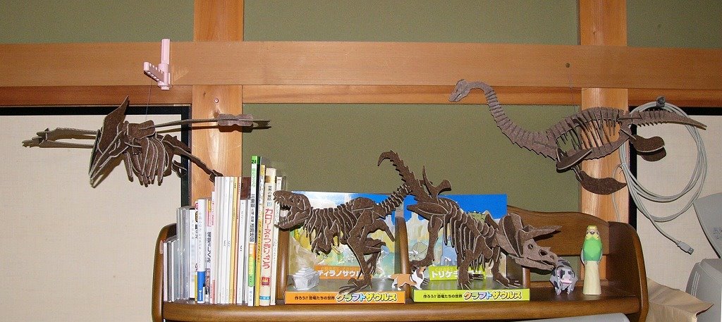期間限定？わが家の恐竜展