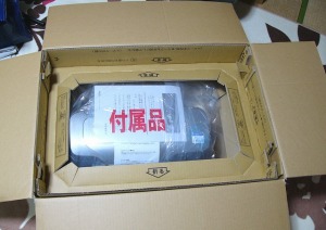 中はこんな感じ