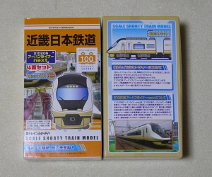 Bﾄﾚｱｰﾊﾞﾝ到着