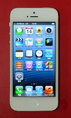iPhone5なら今が買い！
