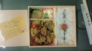 大人のハイカラ弁当：お弁当としては、ちょっと残念