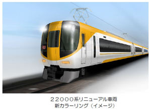 近鉄特急新カラーにリニューアル発表