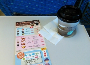 東海道新幹線車内販売のコーヒー