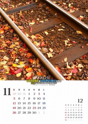 四日市あすなろう鉄道カレンダー11月版