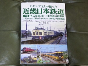 緑色や紺色車両の画像も豊富
