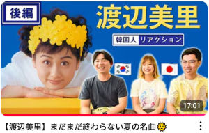 美里さんを知らない人の初見コメントが素朴でいい 美里さんを知らない人の初見コメントが素朴でいい