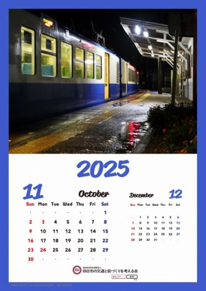 今年も終わりに近づきました 今年も終わりに近づきました